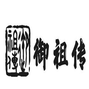 御祖传云吞饺子