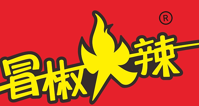 冒椒火辣加盟