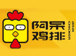 阿呆炸鸡排