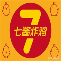 七酱炸鸡