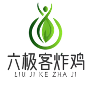 六极客炸鸡