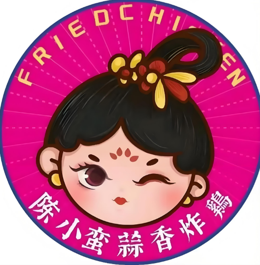 陈小蛮蒜香炸鸡