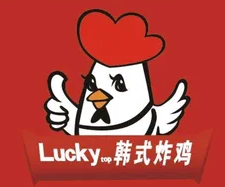 lucky韩式炸鸡