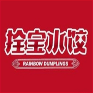 拴宝水饺