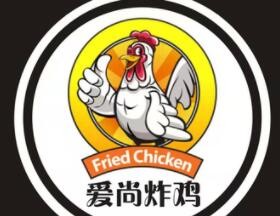 爱尚韩式炸鸡