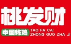 桃发财蒜香炸鸡