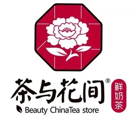 茶与花间奶茶