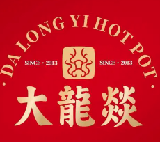 大龙炎火锅