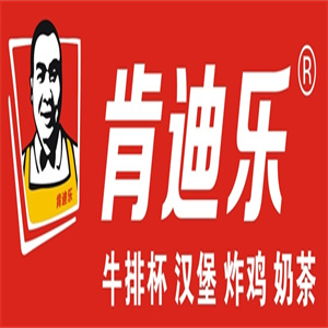 肯迪乐炸鸡汉堡
