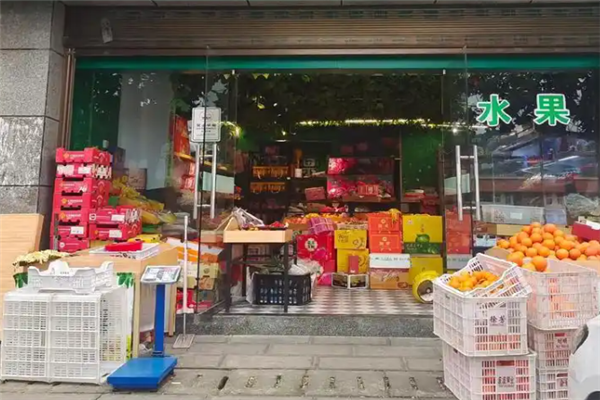 俩小农水果店