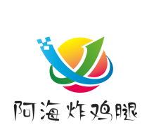阿海炸鸡腿