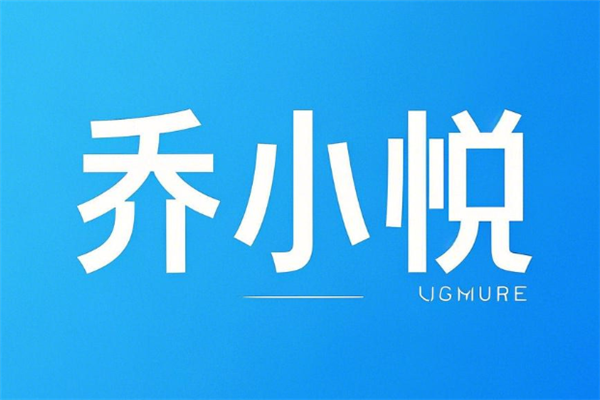 乔小悦云南水瓢小锅米线