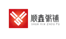 顺鑫粥铺