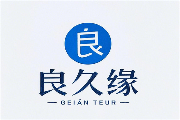 良久缘手撕烤鸭