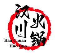 汉川火锅