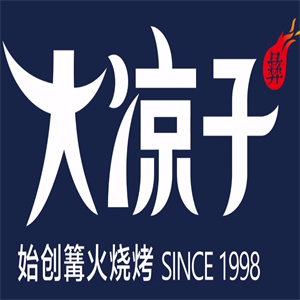 大凉子碳烤小黑猪