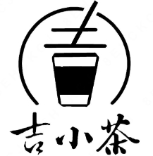 吉小茶奶茶