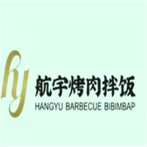 航宇烤肉拌饭加盟