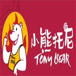 小熊托尼美式市井自助烤肉