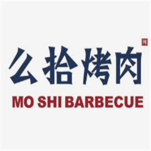 么拾烤肉