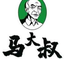 马大叔火锅