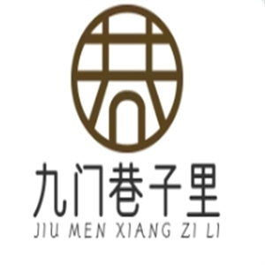 九门巷子里韩式烤肉