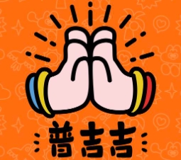 普吉吉泰式奶茶