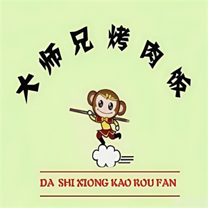 大师兄烤肉饭加盟