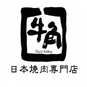 日本牛角烤肉
