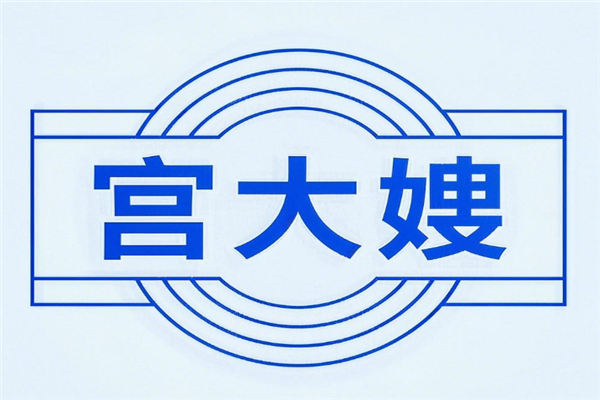 宫大嫂云南过桥米线加盟