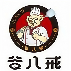 谷八戒烤肉