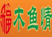 木鱼情汉堡