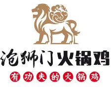 沧狮门火锅鸡