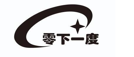 零下一度蛋糕坊