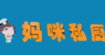 妈咪私厨手工汉堡