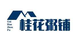 桂花粥铺