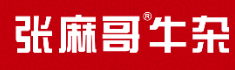 张麻子牛杂火锅