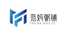 范妈粥铺