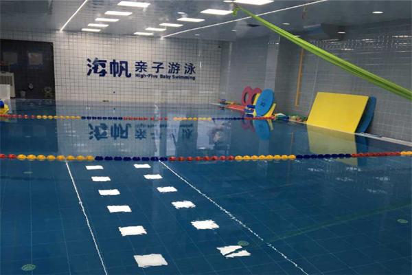 海帆亲子游泳