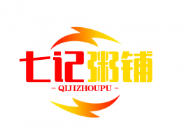 七记粥铺