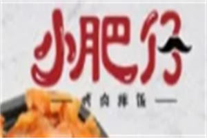 小肥仔烤肉拌饭加盟