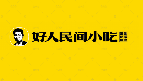 好人民间小吃加盟