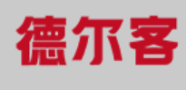 德尔客汉堡