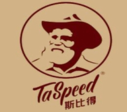 斯比得汉堡