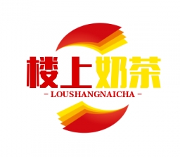 楼上奶茶
