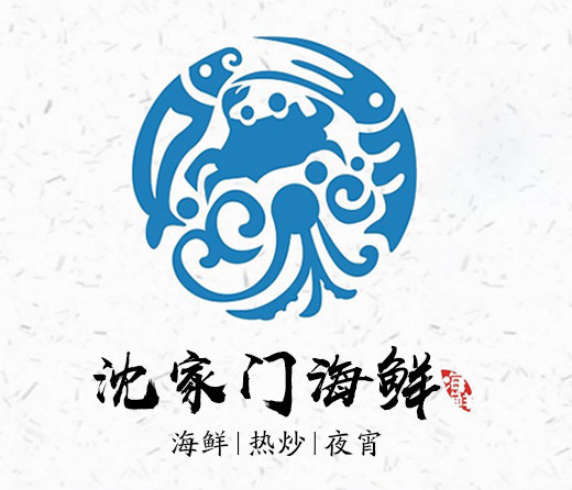 沈家门海鲜