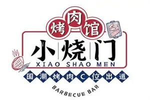 小烧门烤肉加盟