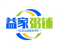 益家粥铺