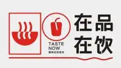 在品在饮奶茶