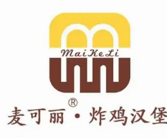 麦可丽汉堡